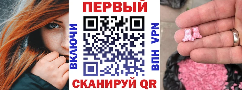 АМФЕТАМИН 97% Белореченск