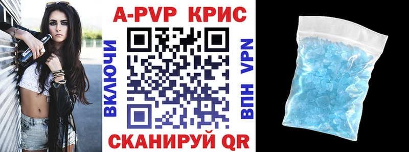 Альфа ПВП мука  мега   Белореченск 