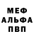 Метадон methadone Nail Kashapov