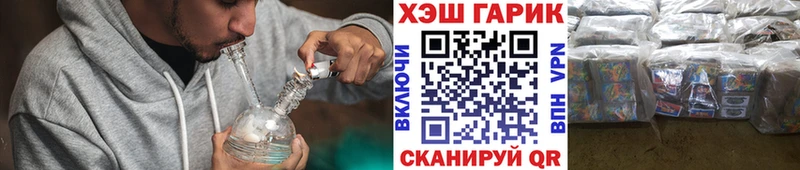 ГАШ Ice-O-Lator цена Белореченск