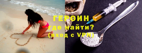кокаин Баксан
