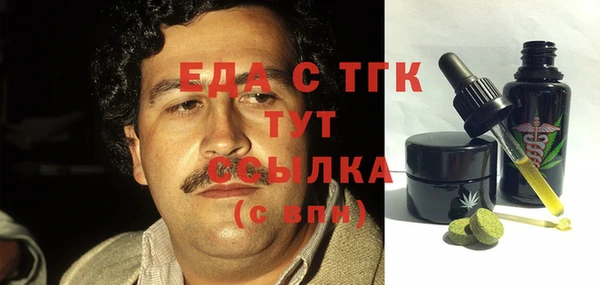 дмт Балахна