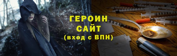 гашиш Балабаново