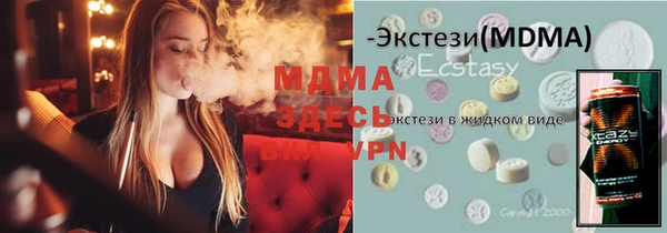 гашиш Балабаново