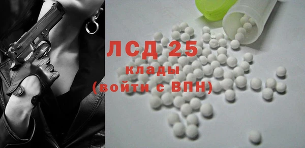 гашиш Балабаново
