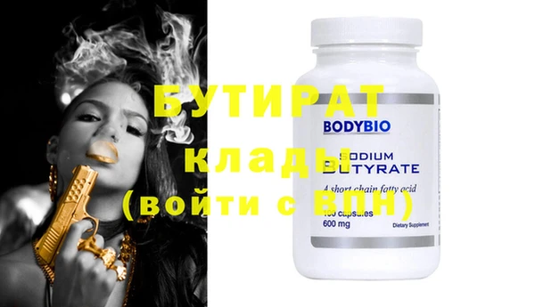 гашиш Балабаново