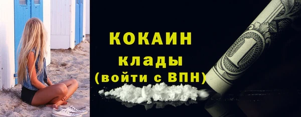 кокаин Баксан