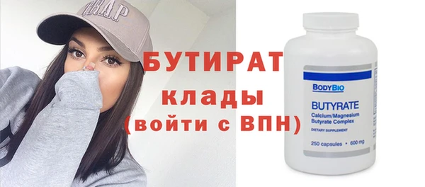 кокаин Баксан
