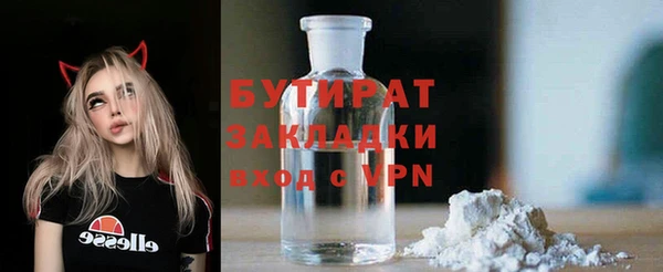 дмт Балахна