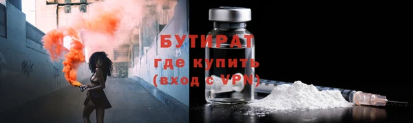 гашиш Балабаново