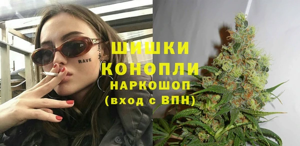 кристаллы Бабаево