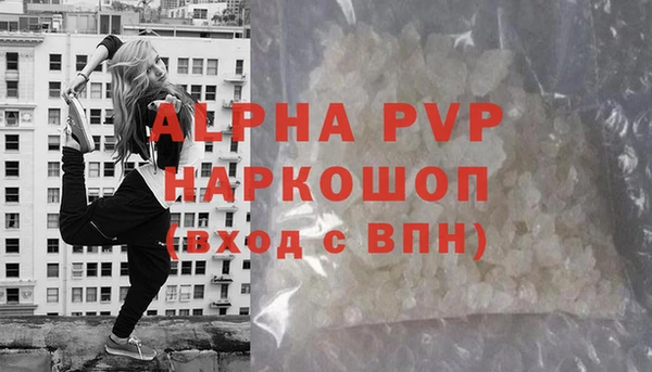 дмт Балахна