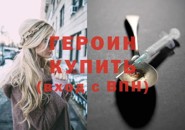 гашиш Балабаново