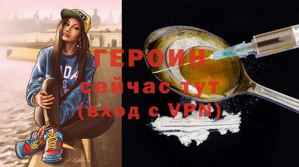 гашиш Балабаново