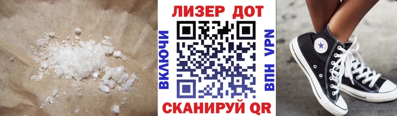 Лсд 25 экстази ecstasy  МЕГА сайт  Белореченск 