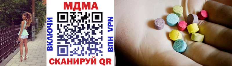 mega как зайти  Белореченск  MDMA VHQ 