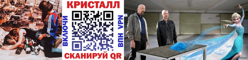 где можно купить Белореченск маркетплейс клад Метамфетамин кристалл