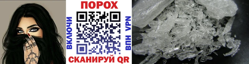 Метамфетамин кристалл Белореченск