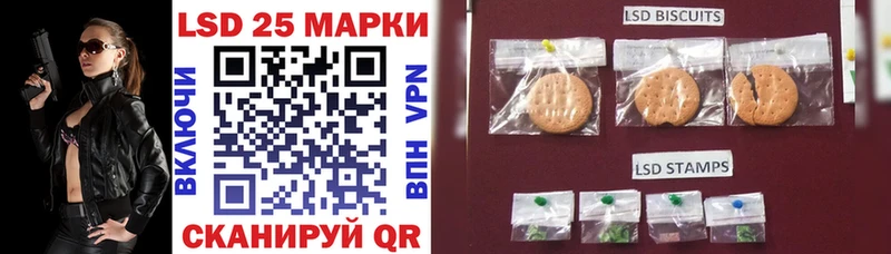 продажа наркотиков  Белореченск  Наркотические марки 1,8мг 