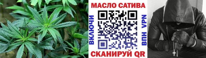 где купить наркоту  кракен tor  ТГК концентрат  Белореченск 