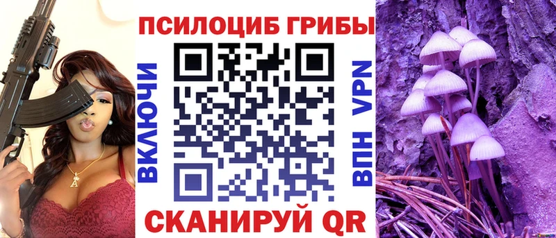 KRAKEN маркетплейс  Белореченск  Галлюциногенные грибы прущие грибы  как найти закладки 