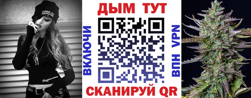 блэк спрут ONION  Белореченск  Каннабис сатива 